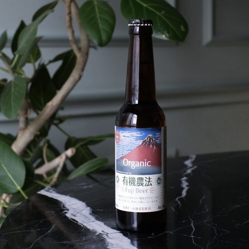 日本産 富士ビール〈有機農法〉