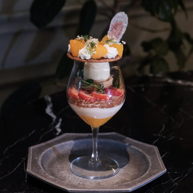 【4月限定】和柑橘のイースターパフェ